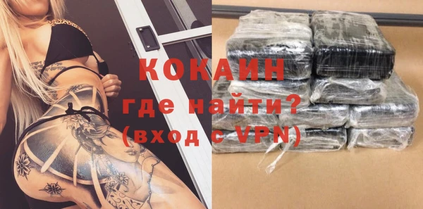 COCAINE Алзамай