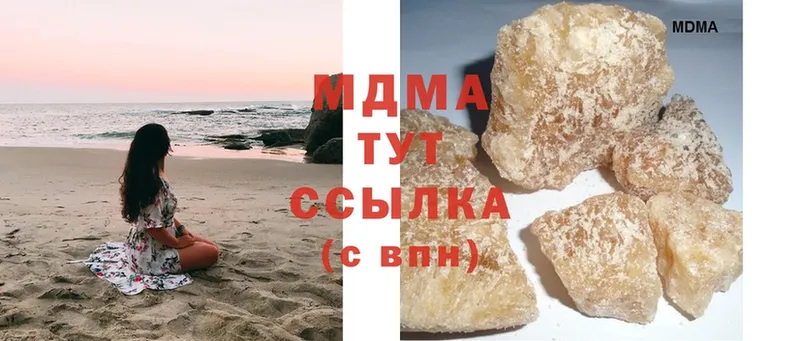 купить закладку  Белорецк  это какой сайт  МДМА кристаллы  OMG как зайти 